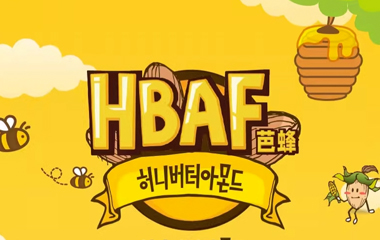 韓國進口HBAF芭蜂混合堅果